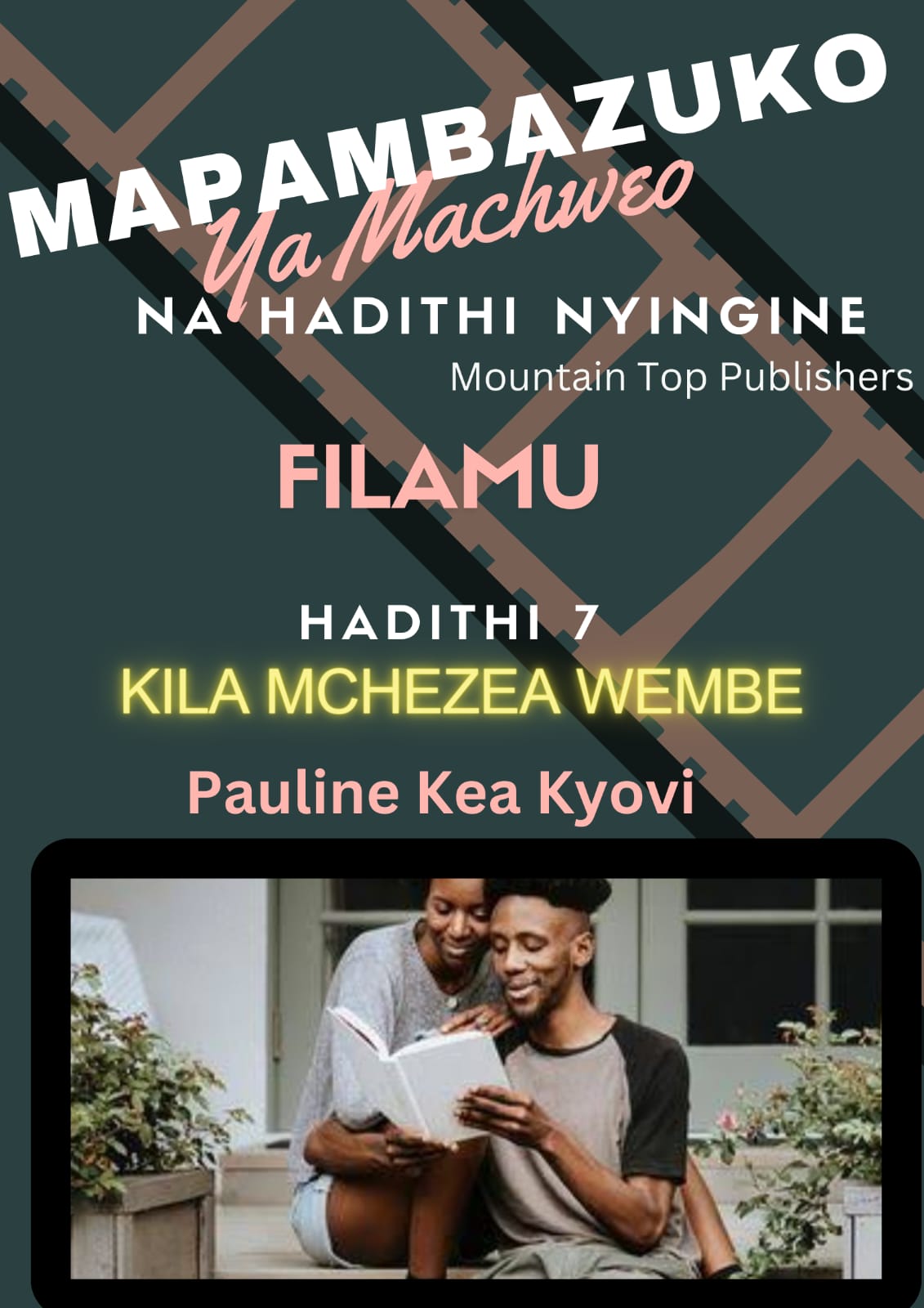 Kila Mchezea Wembe- Hadithi 7