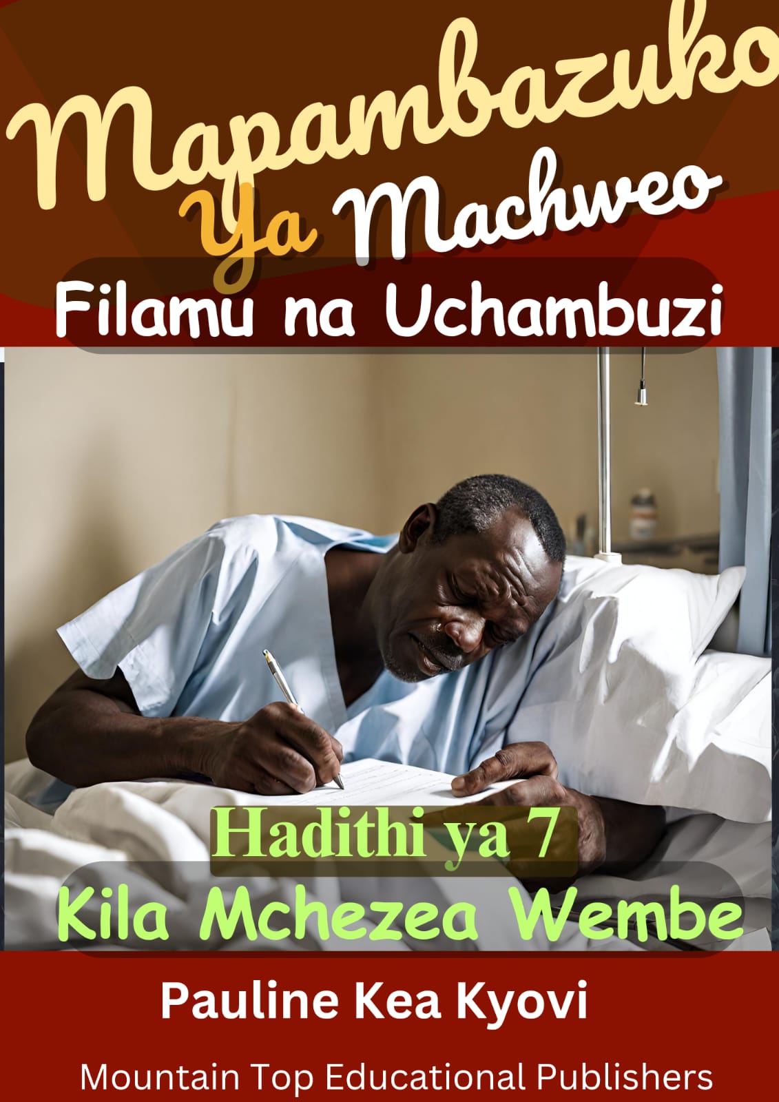 Mapambazuko ya Machweo Filamu na Uchambuzi Hadithi 7