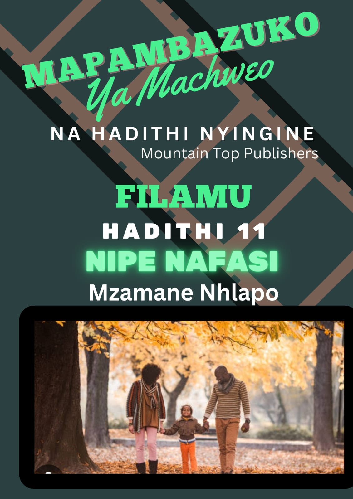 Nipe Nafasi- Hadithi 11